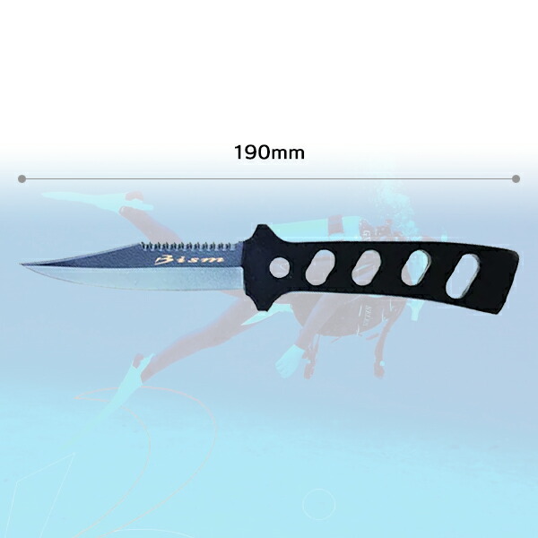 【楽天市場】Bism ビーイズム ダイビングナイフ AK2000K ベルト付 スキューバダイビング ダイビング 水中ナイフ スリム シンプル