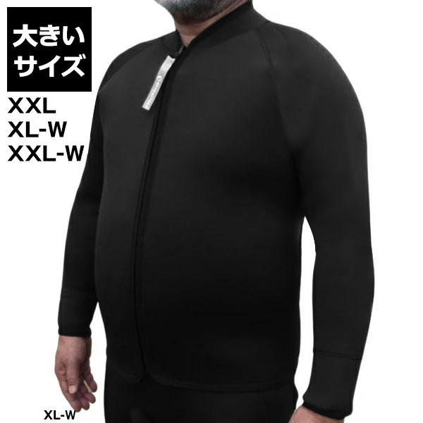 大きいサイズ deepoutdoors ディープアウトドア 3mm ジャケット Jacket XXL XL-W XXL-W ネオプレーン ウェット フロントジップ ウエット タッパー ウェットスーツ ラフティング キャニオニング サップ SUP カヌー 保温 ケガ防止 上着 アウトドア ディープ deep outdoors jkt|ディスカバリー