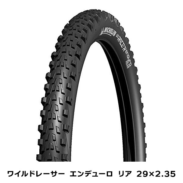 楽天市場】MAXXIS マキシス シビア 29×2.25 MTBタイヤ Maxx Speed 29er