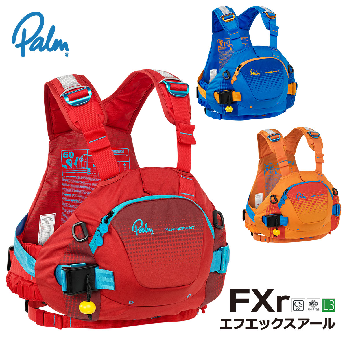 【税込】 楽天市場】Palm PFD ライフジャケット QUEST クエスト パーム ウェア