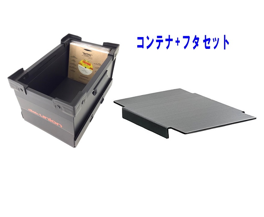 楽天市場】【DUレコードコンテナ WHITE (LPサイズ)】/ disk union
