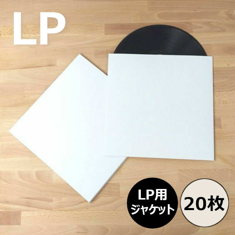 LPレコード50枚セット！ lp-023-wh_1.jpg