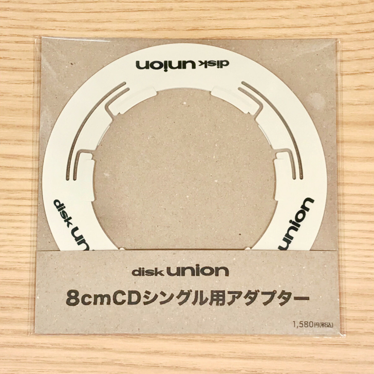 楽天市場】【 8cmCD用 セロパック 20枚セット 】/ disk union