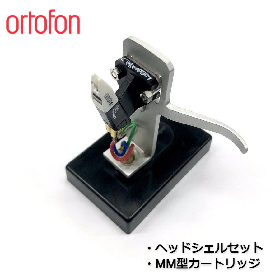 楽天市場】【ortofon stylus CC MKII Mix】 オルトフォン ortofon 