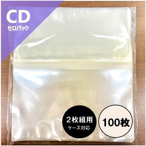 楽天市場】【CD用 OPPのり付き外袋 セロパック 上入れタイプ 100枚