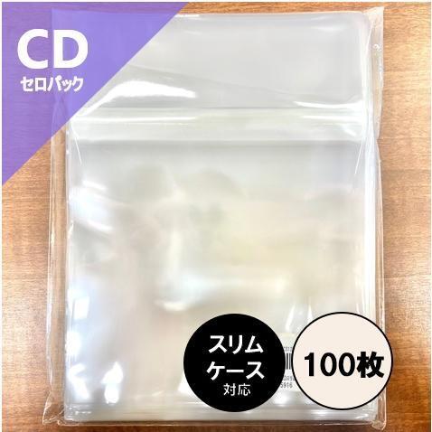 キズ CD 20枚セット 楽天市場】【 8cmCD用 セロパック 20枚セット 】/ disk union
