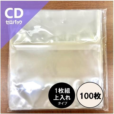 カラムシ　CD 2枚セット　帯あり　1枚ケースにヒビあります 楽天市場】【 8cmCD用 セロパック 20枚セット 】/ disk union