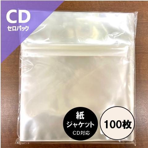 楽天市場】【紙ジャケットCD用 PP外袋 ビニールカバー 100枚セット 