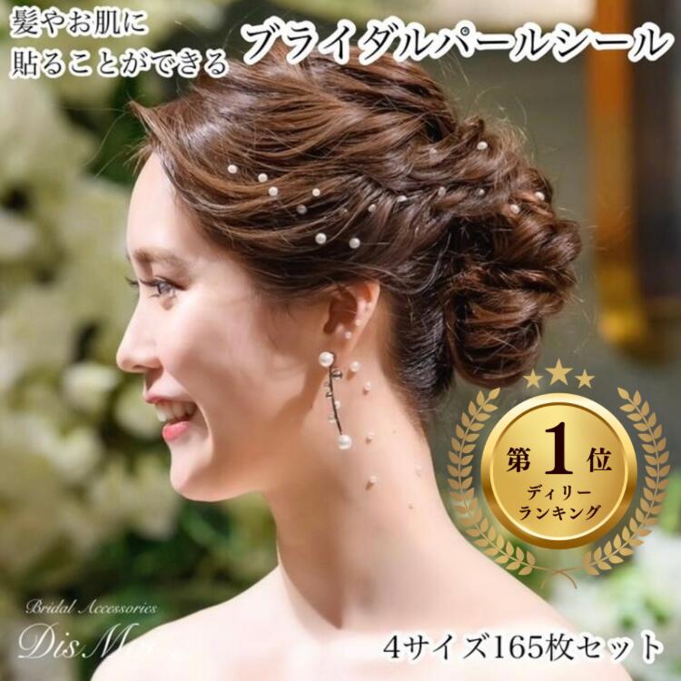 楽天市場】ヘッドドレス 花 パール ゴールド フラワー 髪飾り 楽天市場】ヘッドドレス 花 パール ゴールド フラワー 髪飾り