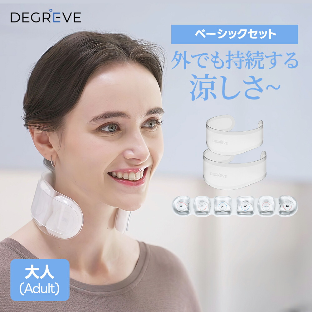 楽天市場】【ポータブルセット】【ダブルセット】【ファミリーセット