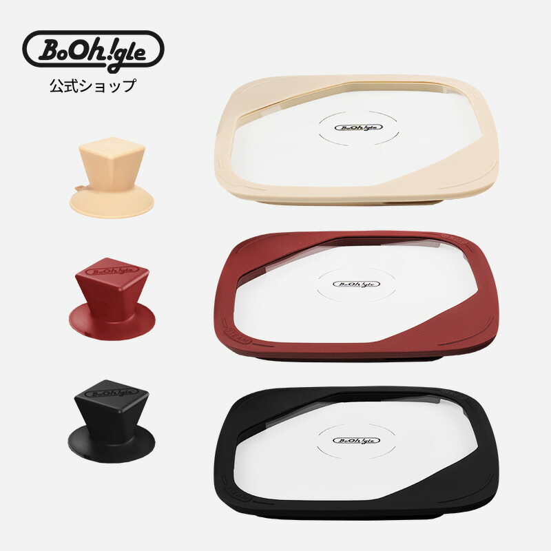 楽天市場】＼クーポン配布中／ボオグル 18cmスタンディング型ガラス蓋