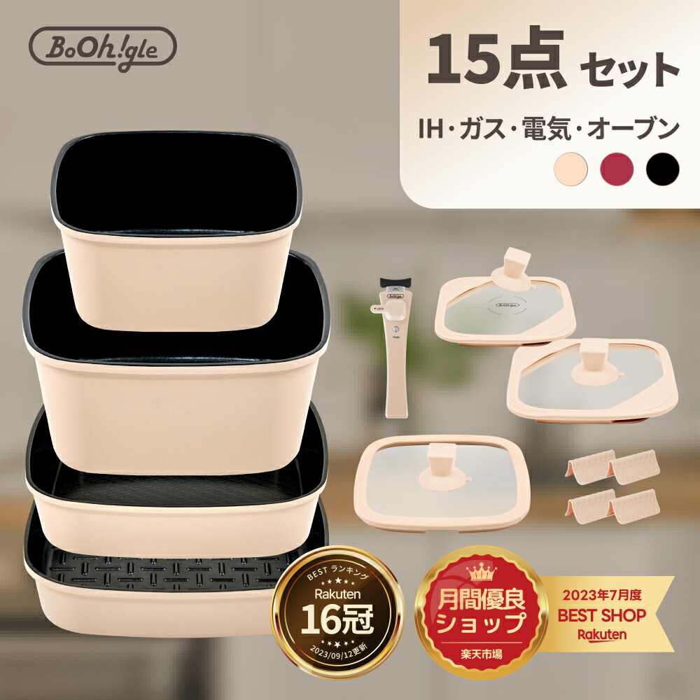 楽天市場】【ベーシックセット】ディグリビュー ネックケア ネック