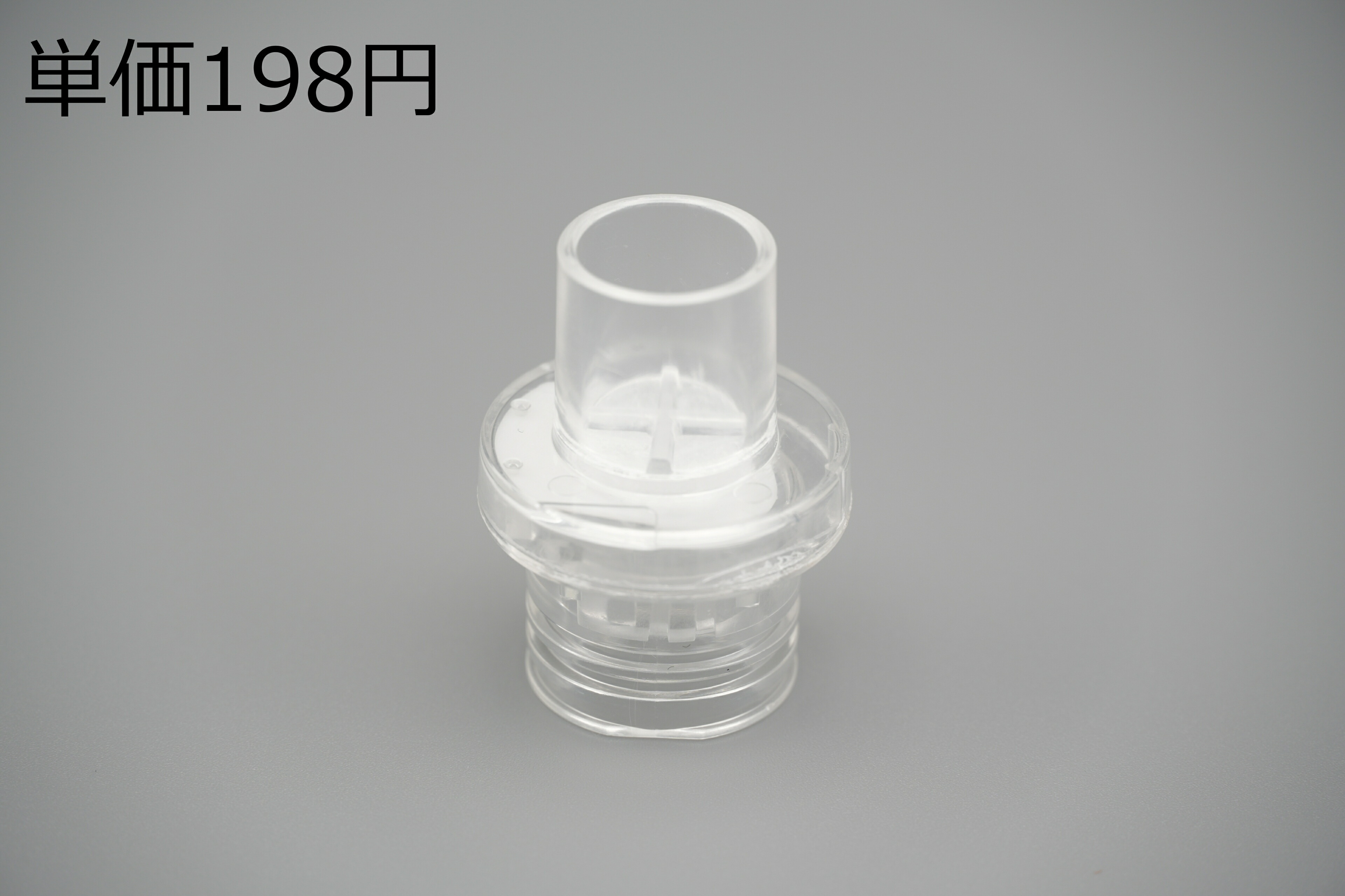 [京ディスポ診療計器・・]【取替用呼吸作用弁膜】一方向弁 逆止弁 CPR 人工呼吸作用器 ちびっ子 新生児 赤ちゃん 人工呼吸作用 二十日鼠天下太平 使い捨て 心肺生きかえる 救命講授 まさかの時 救命具 心肺食い留める 衣嚢 恍ける 接触感染止めること 救急 救命 救命読み合わせる 授業時間 まさかの時時の人工呼吸作用受け支える
