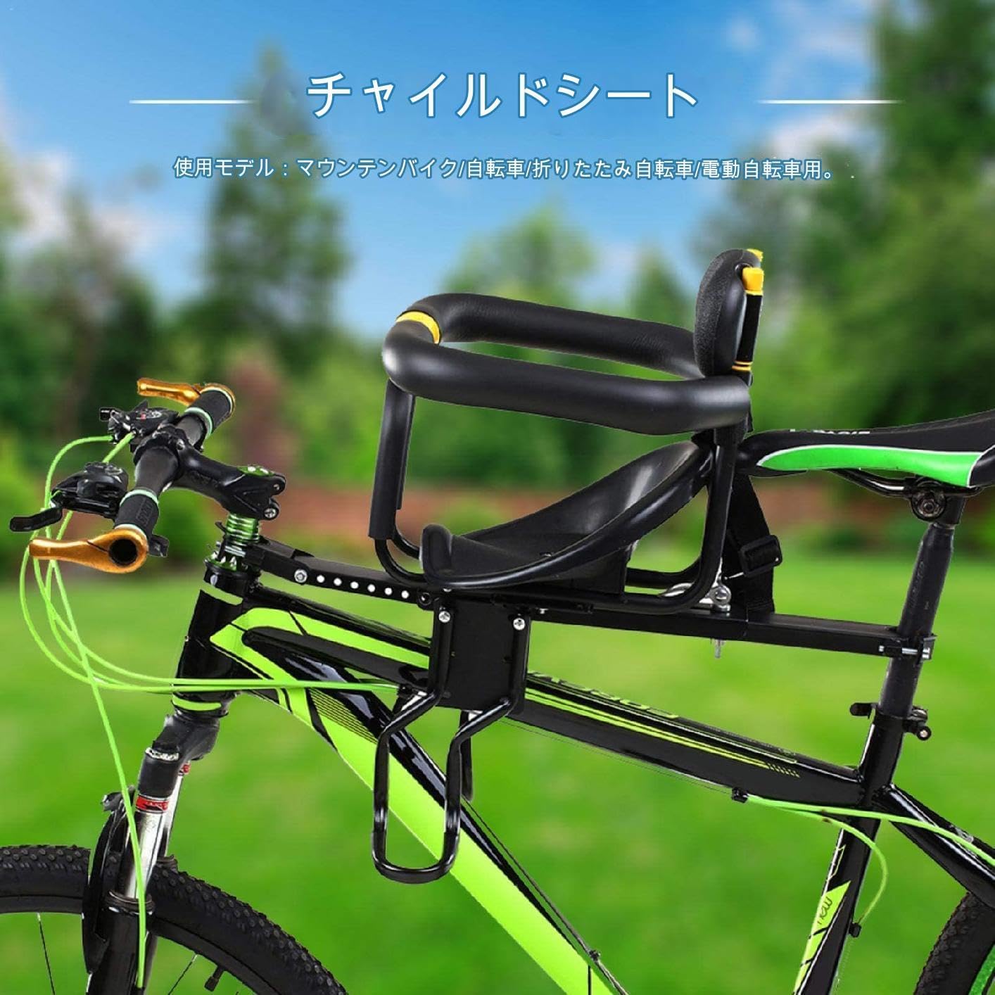 楽天市場】UrRider自転車チャイルドシート/自転車の子供用のシート適用