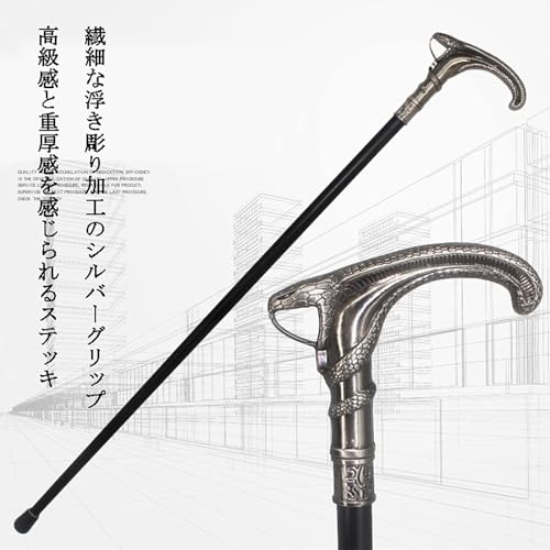 楽天市場】最高級素材スネークウッドをアニマル型にしたステッキです