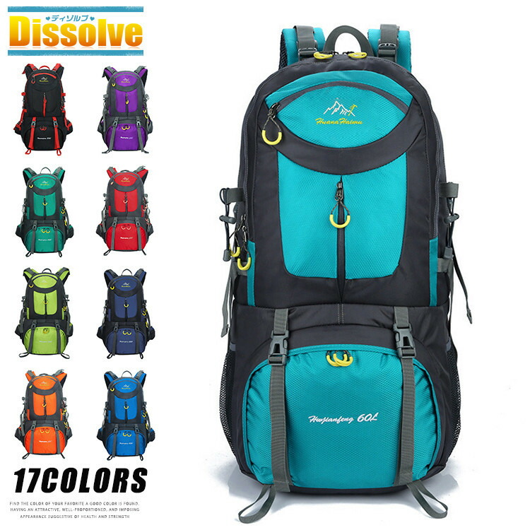 【楽天市場】【1～3日発送】登山 バッグ 大容量 レディース メンズ リュック 登山用リュック バッグ ザック 50L 60L バックパック