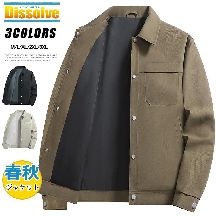 楽天市場】ジャケット ワークウエア風 シャツジャケット メンズ 麻混