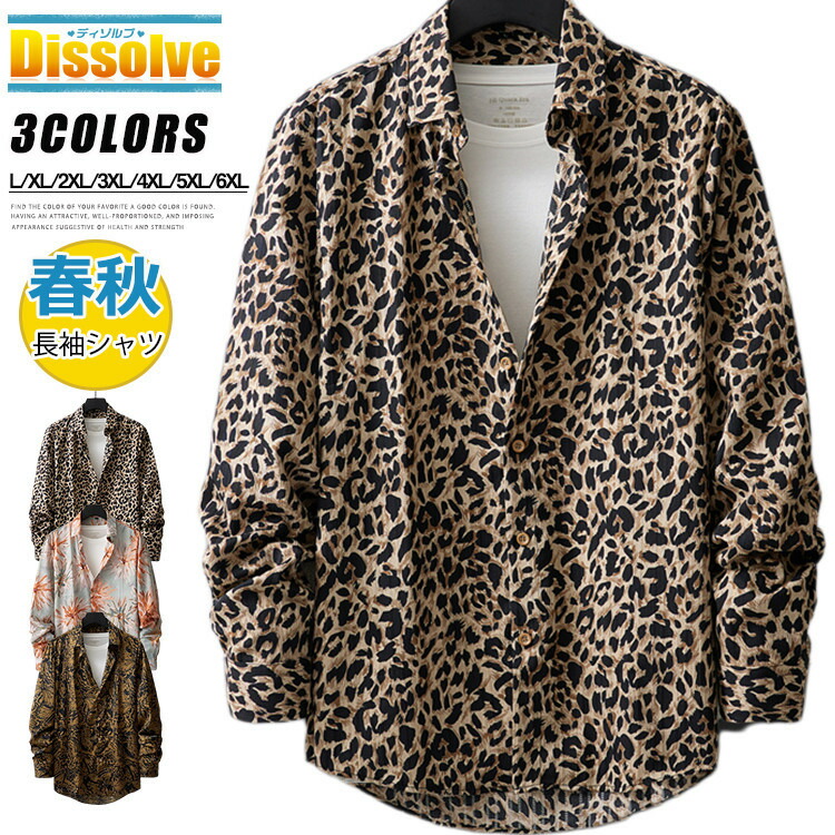 楽天市場】【ZULU】ROCK 豹柄 半袖シャツ ボウリングシャツ レオパード