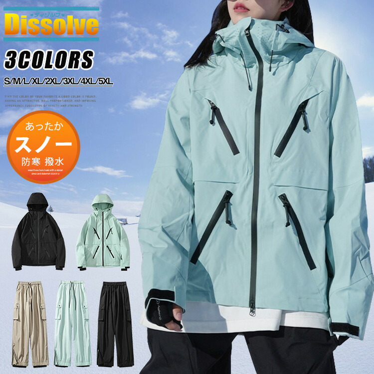 ♡新品タグ付♡BLUEMAGIC＊スノーボードウェア スキーウェア ジャケット 686（シックスエイトシックス） メンズ スノーボードウェア ジャケット