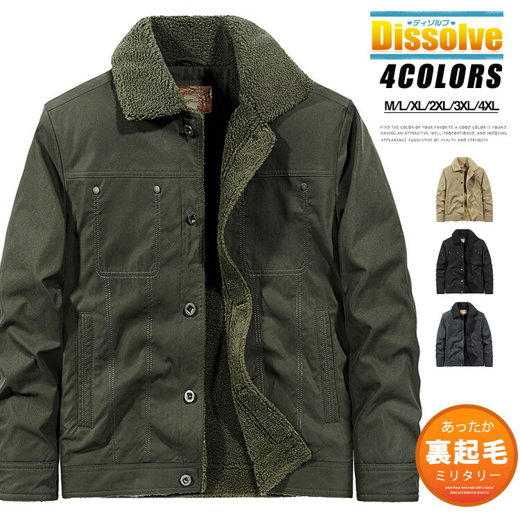 楽天市場】中綿ジャケット メンズ ミリタリージャケット MA-1 無地