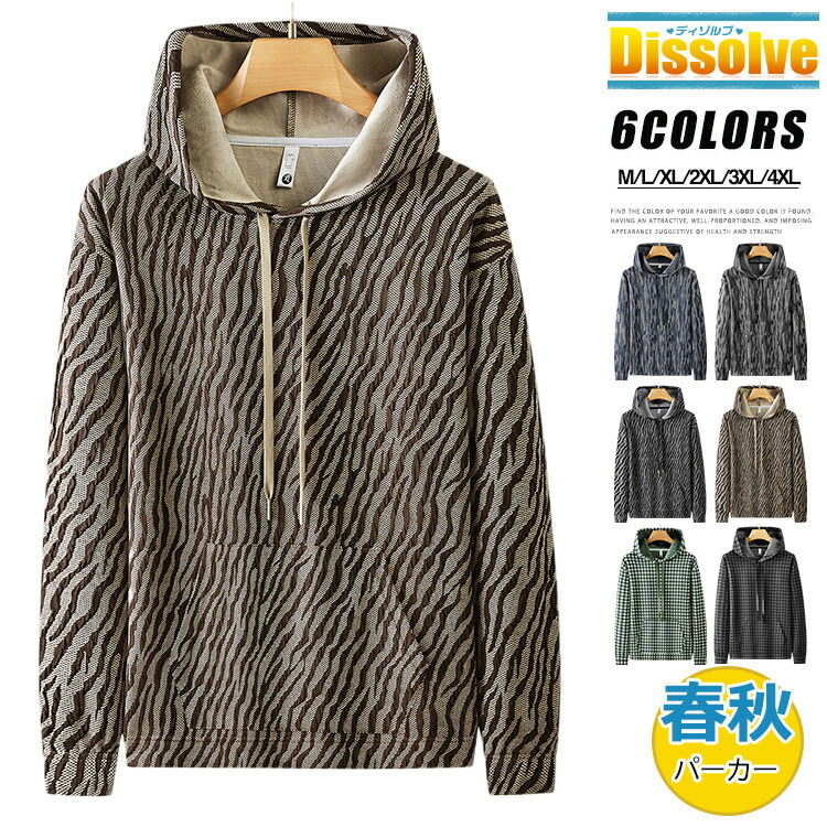 楽天市場】REBEL MINDS トラック フーディー 【レオパード柄 ライン