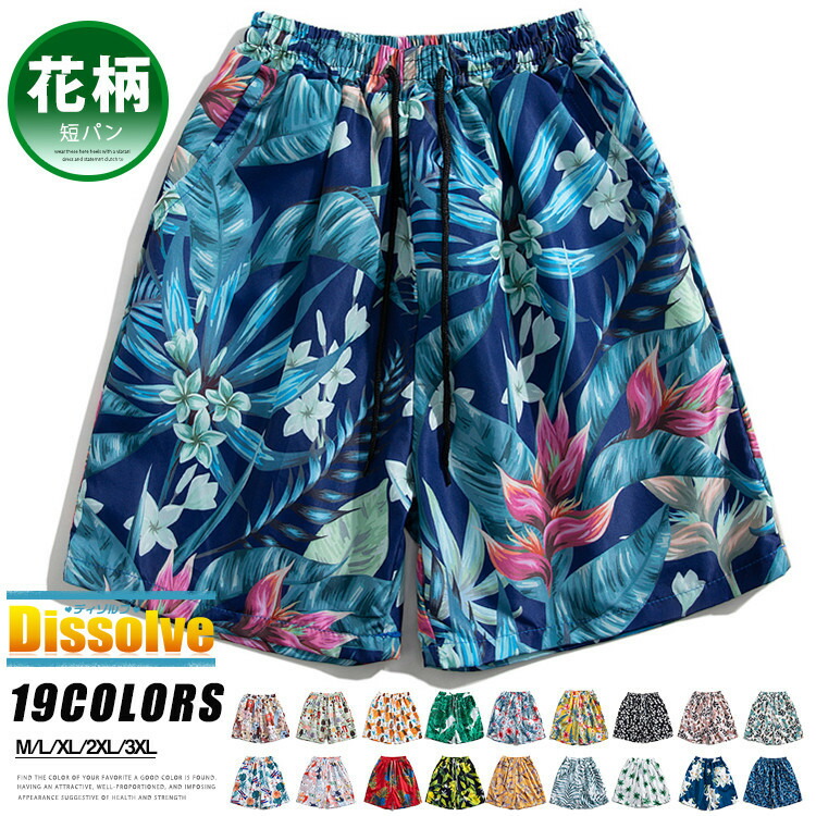 早い者勝ち　新品　半額　ボス メンズ ハーフパンツ・ショーツ 水着　海パン LEISURE SPORT 水着 メンズ サーフパンツ 海パン サーフショーツ