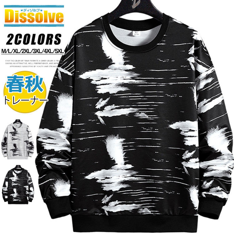 Calvin タイダイ トレーナー 新品 楽天市場】COLORTONE カラートーン 【タイダイ スウェット