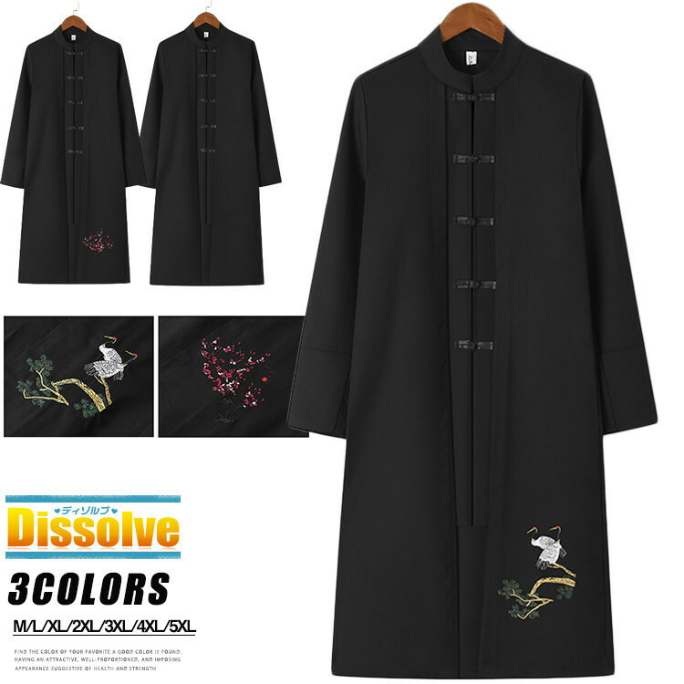 ロングジャケット メンズ おしゃれ ジャケット ロング丈 ブラック 黒 チャイナジャケット 薄手 チャイナ服 バンドカラー スタンドカラー チャイナボタン はおり 春 秋 中華風 レジャー