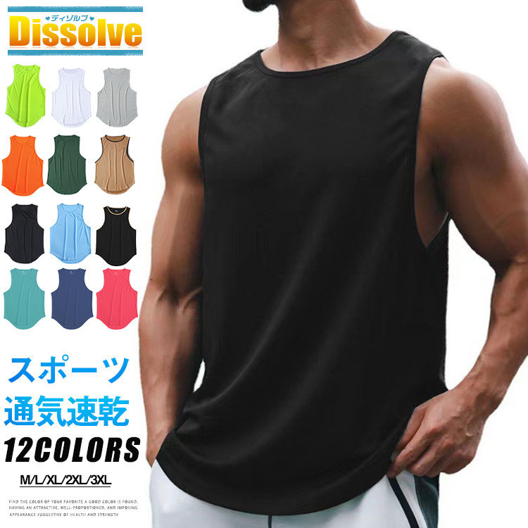 MOSSA　ウィメンズ　ストレッチタンクトップ　XL　新品未使用品 保湿ストレッチタンクトップ / TARO＆HANAKO