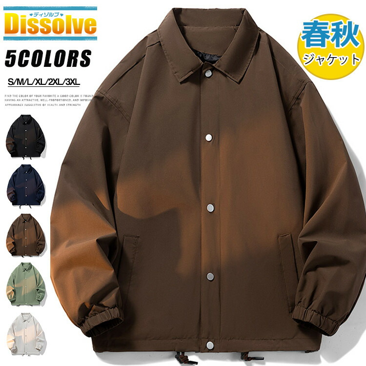 diaspora コーチジャケット 希少 楽天市場】コーチジャケット メンズ カジュアル 希少 比翼付き