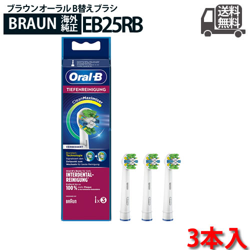 floss action tiefenreinigung
