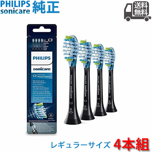 楽天市場】PHILIPS フィリップス 電動歯ブラシ 替えブラシ 楽天市場】PHILIPS フィリップス 電動歯ブラシ 替えブラシ
