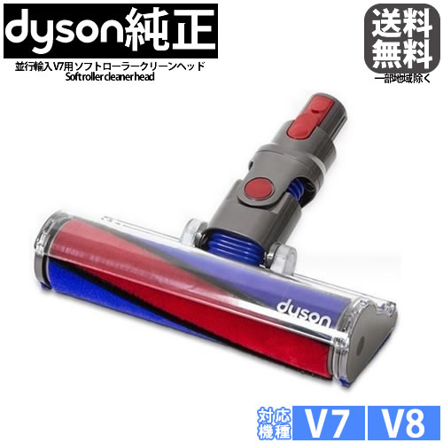 楽天市場】Dyson ダイソン 正規品 純正 Digital Slim Fluffy