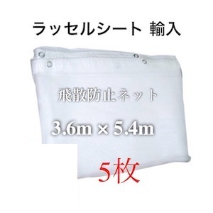 楽天市場】養生シート ロール 透明 引っ越し 養生用ポリシート 輸入
