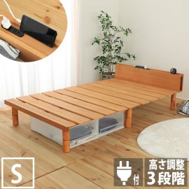 すのこベッド シングル 国産 木製 天然木 ベッド 上 収納 脚付 脚 高さ調整 ローベッド ステージベッド ベッドフレーム コンセント付き 宮付き 棚付 すのこ シングルベッド 日本製 頑丈 シンプル 木製ベッド ベット スノコベッド カビ対策 湿気対策 除湿 スノコ｜一期一家具