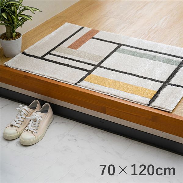 玄関マット 約70×120cm 幾何柄 抗菌 防臭 消臭 耐久性 丈夫 頑丈 弾力性 トルコ製 ウィルトン織 玄関カーペット インテリア家具【代引不可】