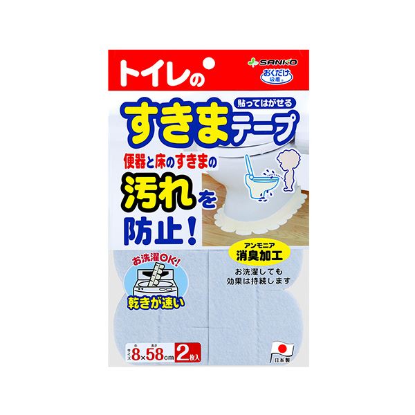トイレ すきまテープ 便器 滑り止め おくだけ 吸着 トイレタリー トイレ用品 トイレグッズ 送料無料 送料込 消臭 おしゃれ シンプル 便器すきまテープ ブルー 1パック（2枚） 【×5セット】
