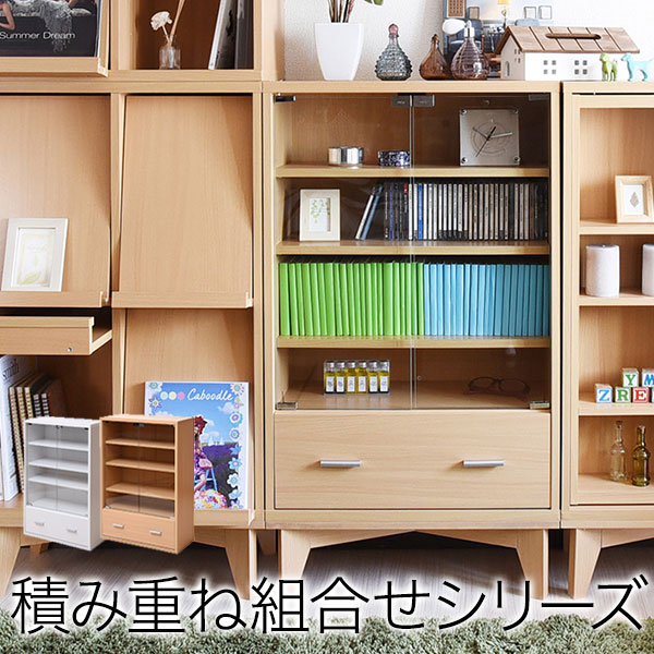 楽天市場】ガラスキャビネット 引き出し 付き 6BOX リビング