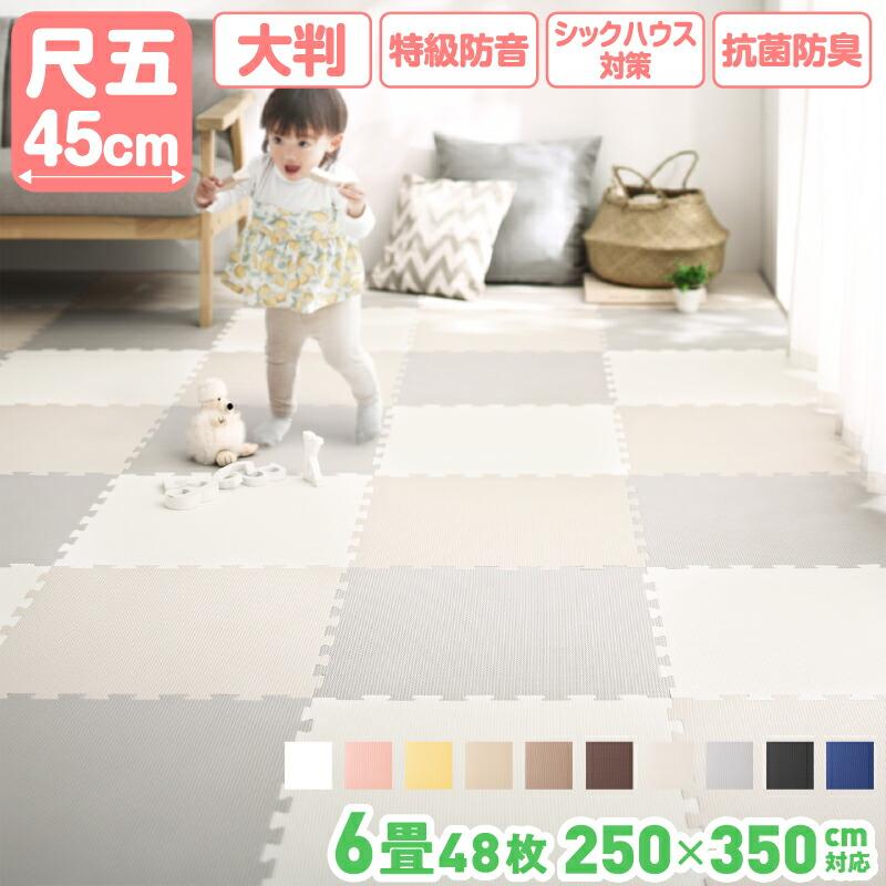 洗える120枚30×30cm ジョイントマット 大判 防音 事務所 キッズルーム 洗える120枚30×30cm ジョイントマット 大判 防音 事務所 キッズ