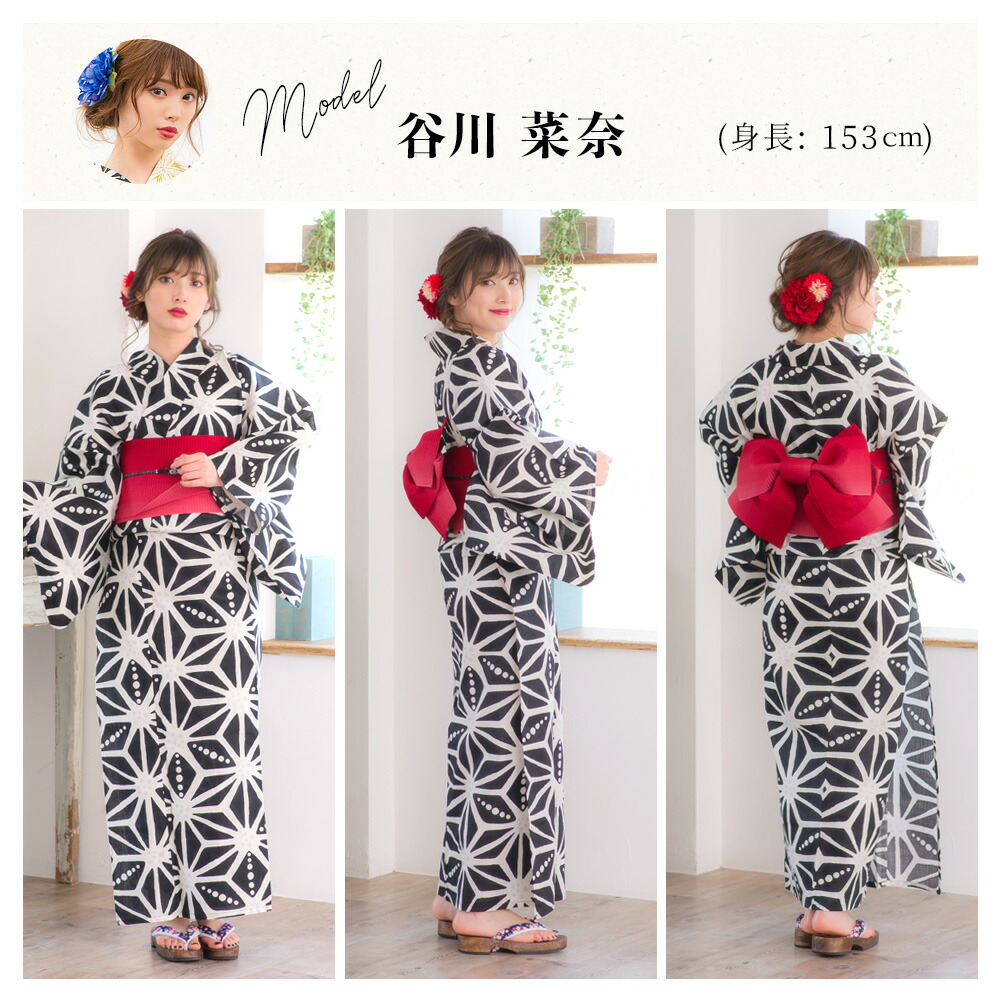 あす楽対応 大人 初心者ok 1人で簡単着付け 浴衣 セット 浴衣セット ゆかた つくり帯 下駄 着付け本 腰ひも はんなり高級浴衣5点セット 大人 和服 大人 綺麗 浴衣セット 送無 レディース 送料０円 19即完売 年 念願のリピート決定 年 お仕立て