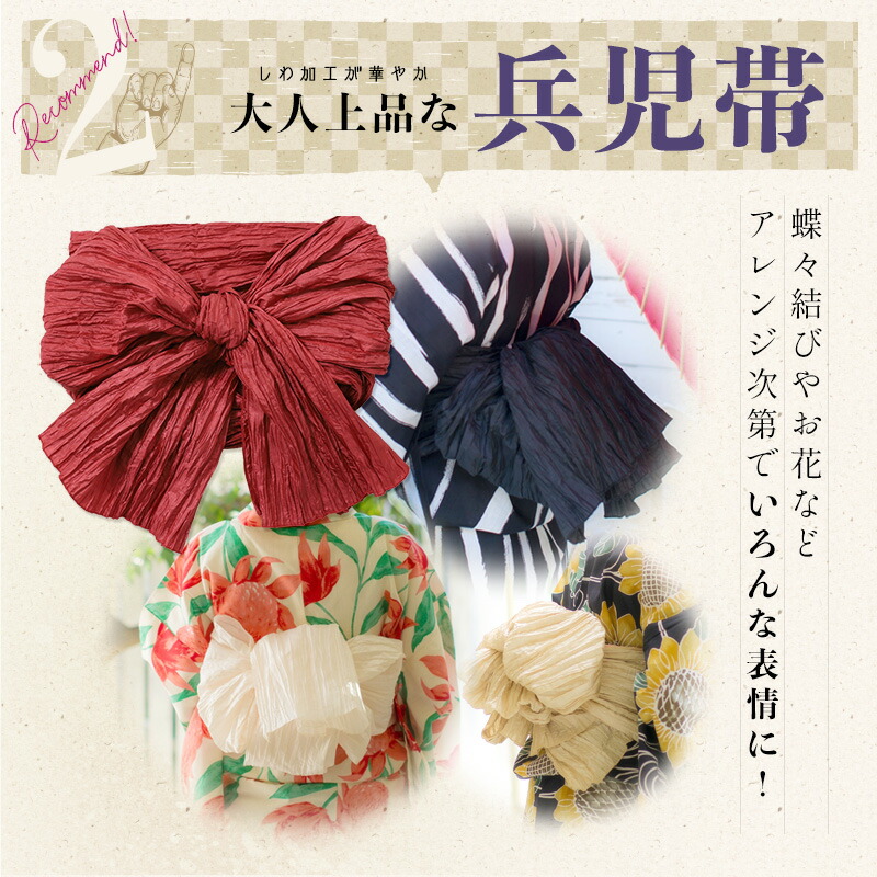 大人 セット レディース 紺 15年福袋 浴衣セット ゆかた しわへこ帯 下駄 着付け本 腰ひも はんなり高級浴衣5点セット あす楽対応 レディース 大人 上品 初心者ok 1人で簡単着付け 浴衣 送料0円 オトナ可愛い 綺麗 年 送無 白 帯 はんなり 縞 インスタ 黒