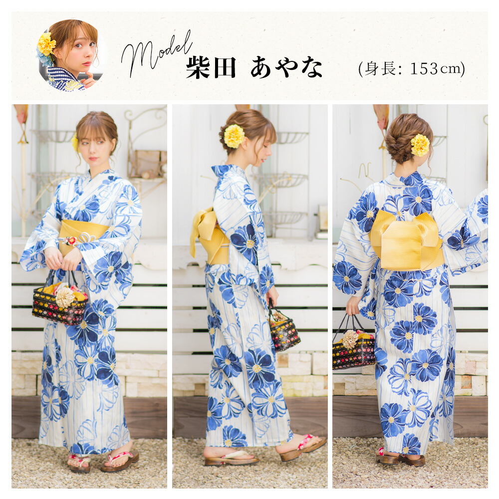 楽天市場 初心者ok 1人で簡単着付け 浴衣 セット レディース 大人 浴衣セット ゆかた つくり帯 下駄 着付け本 腰ひも はんなり高級浴衣5点セット あす楽対応 送料0円 白 大人 可愛い 紫陽花 綺麗 送無 フェミニン オトナ可愛いレディース通販 Dita