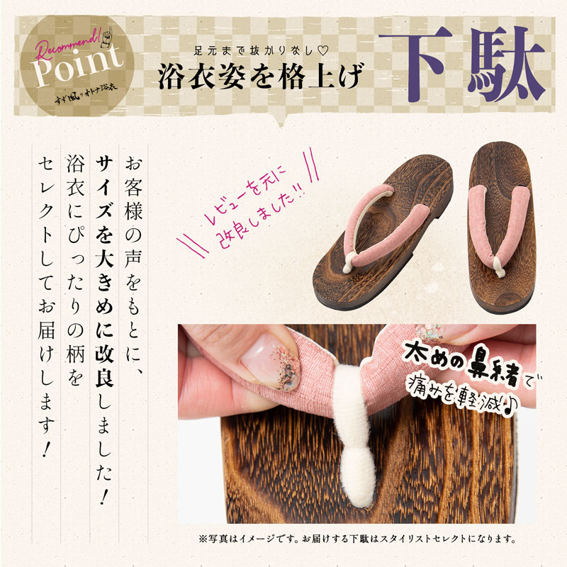 楽天市場 初心者ok 選べる13柄 浴衣 セット レディース レトロ 安い 大人 浴衣セット 1人で簡単に着れる ゆかた 作り帯 下駄 カタログ 腰ひも 豪華浴衣5点セット あす楽対応 楽ちん 作り帯仕様 白 紺 綺麗 レトロ 可愛い 大正ロマン オトナ可愛い