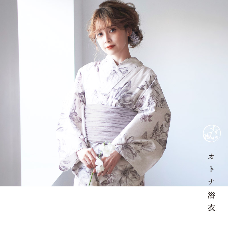 あす楽対応 和服 初心者ok 1人で簡単着付け 浴衣5点セット ゆかた しわ兵児帯 下駄 着付け本 腰ひも 和歌山染工日本染め 浴衣セット シンプル 帯 セット レディース 浴衣 かわいい 21年新作 大人可愛い お洒落 レトロ 紺 水彩 生成り 白 可愛い プレゼント