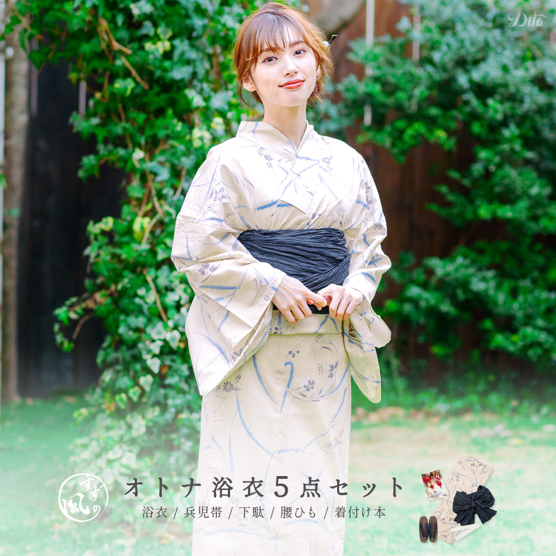 浴衣 21年新作 大人 セット 大人可愛い 帯 お洒落 大人可愛い レディース あす楽対応 和歌山染工日本染め レディース 白 シンプル 初心者ok 1人で簡単着付け 浴衣5点セット ゆかた しわ兵児帯 下駄 着付け本 腰ひも 大人 かわいい プレゼント オトナ