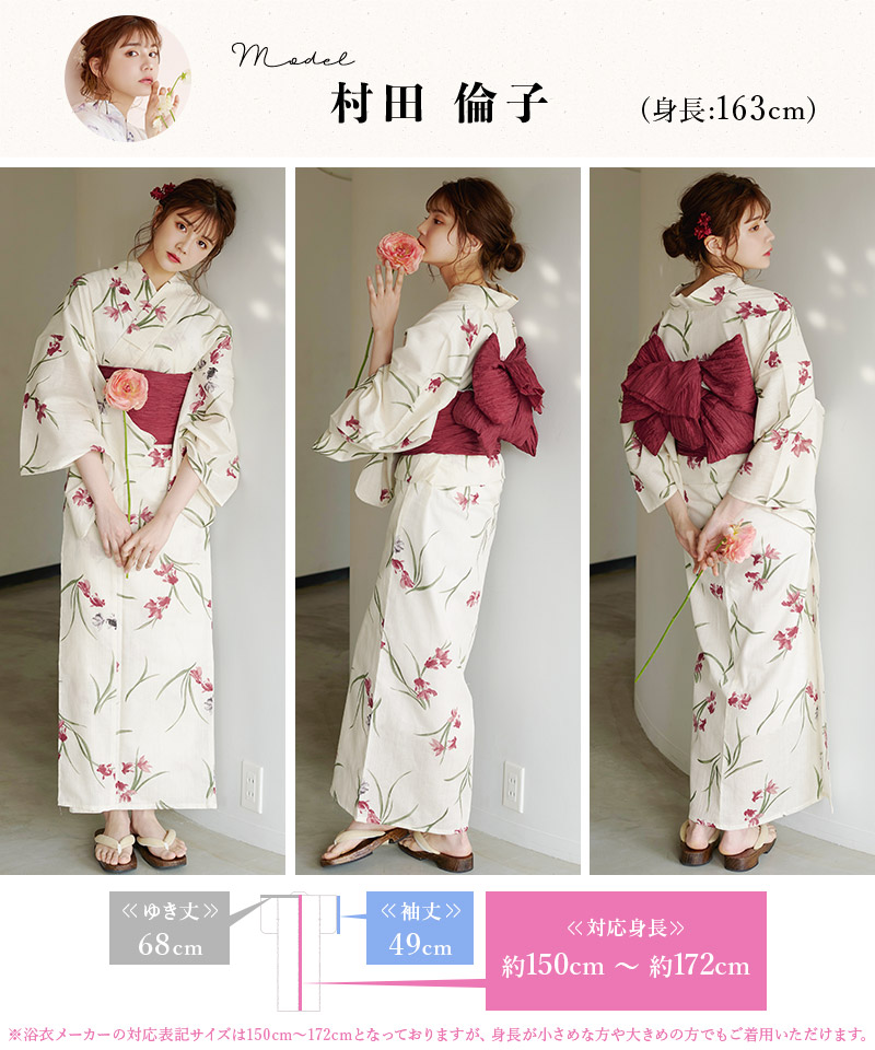 @*い様 浴衣　親子お揃い　浴衣セット　しわ兵児帯　130 L 20230818113313_2.jpg