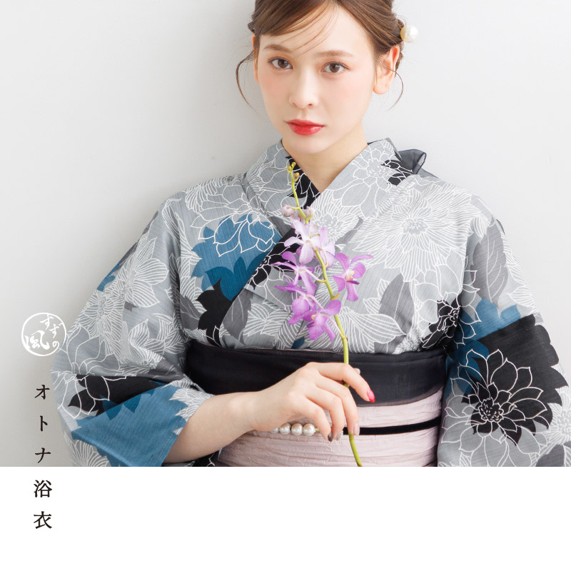 新品 浴衣 セット 浴衣セット ゆかた レディース 大人 ネイビー 白 Y5-2 ANDANTE - 新品 浴衣 セット 浴衣セット ゆかた レディース 大人
