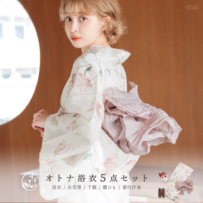 楽天市場】浴衣 5点セット レディース 簡単着付け 2025年（ゆかた