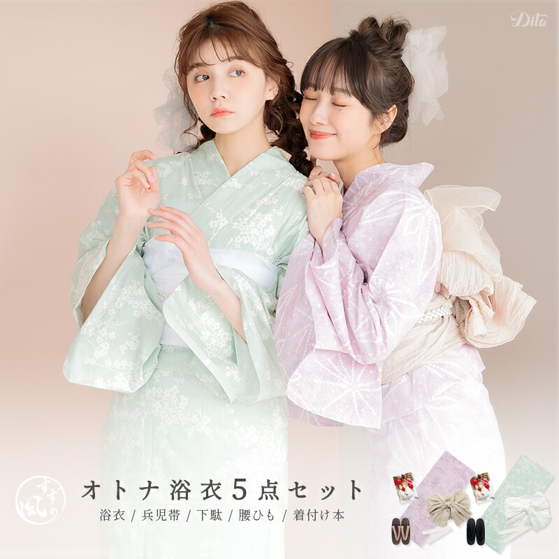 楽天市場】浴衣 5点セット レディース 簡単 大人 可愛い（ゆかた・しわ