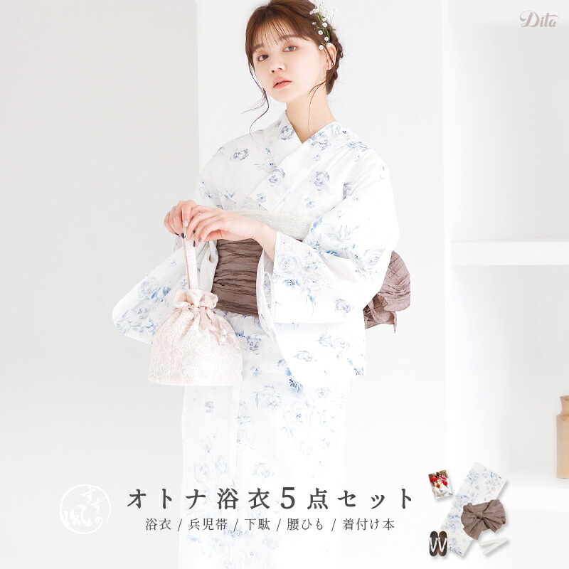 Dita 浴衣5点セット （ゆかた・兵児帯・下駄・着付け本・腰ひも）如月の凪椿 楽天市場】浴衣 5点セット レディース 簡単 2025（ゆかた・しわ